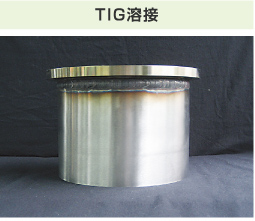 TIG溶接